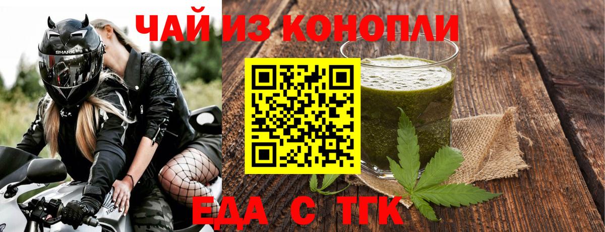 Canna-Cookies марихуана Медногорск