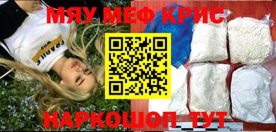 ALPHA-PVP Донецк