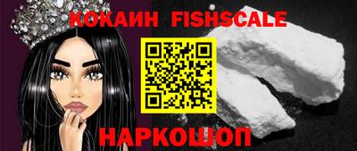 бошки Гусиноозёрск