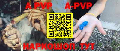 бошки Гусиноозёрск