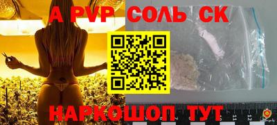каннабис Донской