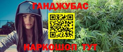 бошки Гусиноозёрск