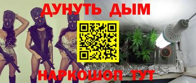 бошки Гусиноозёрск