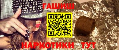 бошки Гусиноозёрск