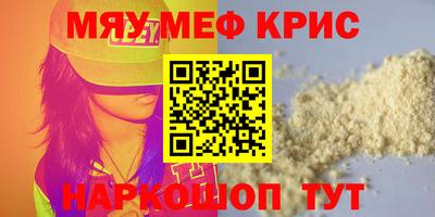бошки Гусиноозёрск