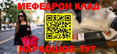 бошки Гусиноозёрск