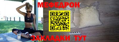 бошки Гусиноозёрск