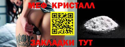 эйфоретик Дубна