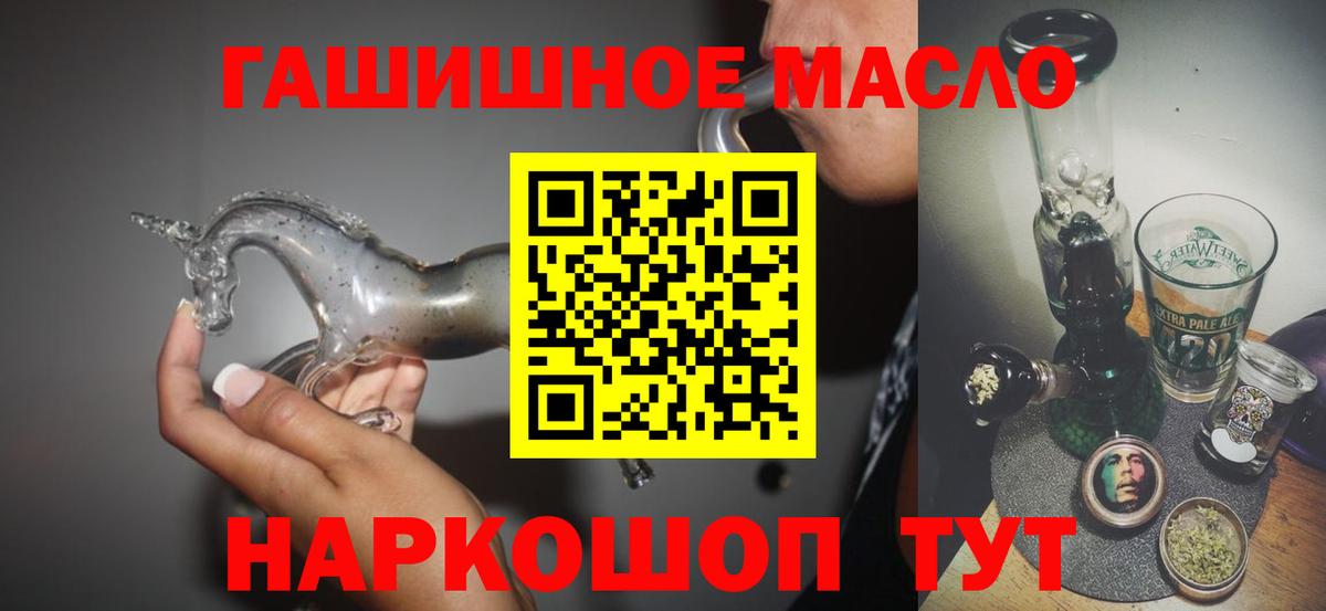 Дистиллят ТГК вейп Медногорск
