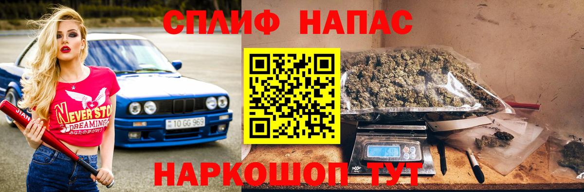 Шишки марихуана Ganja  Канабис марихуана  Бошки Шишки ГИДРОПОН  Медногорск  Вход с VPN 
